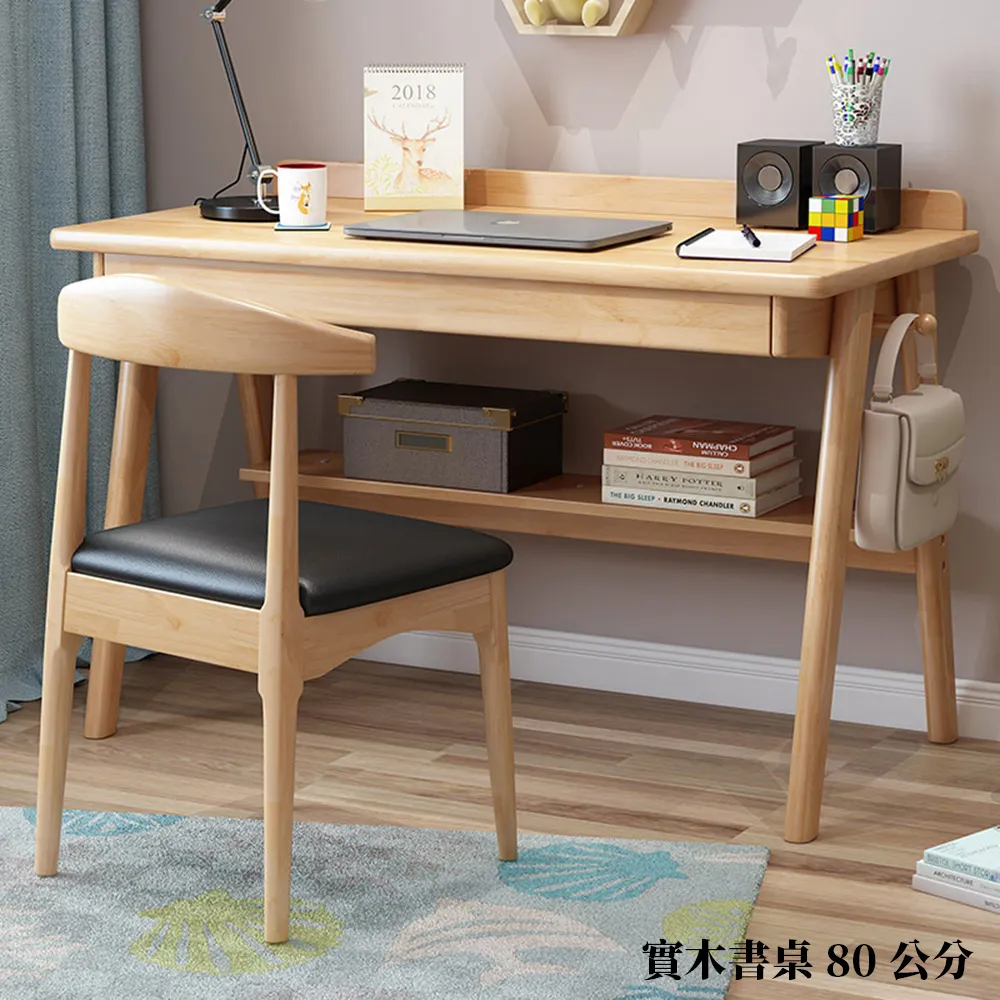 【HappyLife】日系八字腳原木書桌/雙抽120CM (Y10758) 歷史價格詳細信息