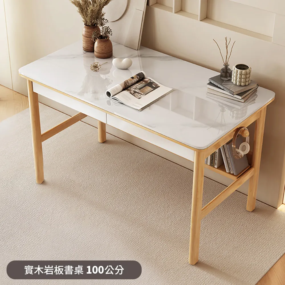 【HappyLife】簡約石紋原木書桌/80CM (Y10767) 歷史價格詳細信息