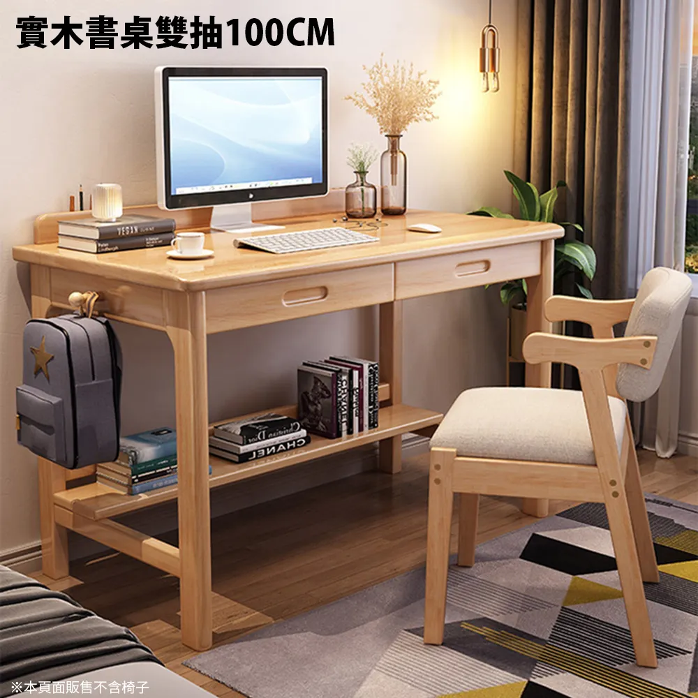 【HappyLife】原木收納衣帽架 (Y10859) 歷史價格詳細信息