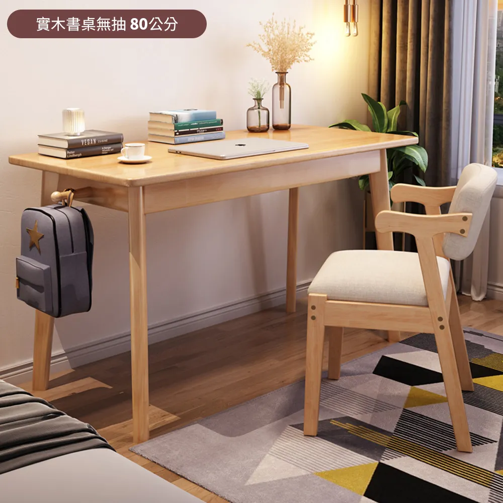 【HappyLife】極簡原木書櫃/高150CM (Y10772) 歷史價格詳細信息