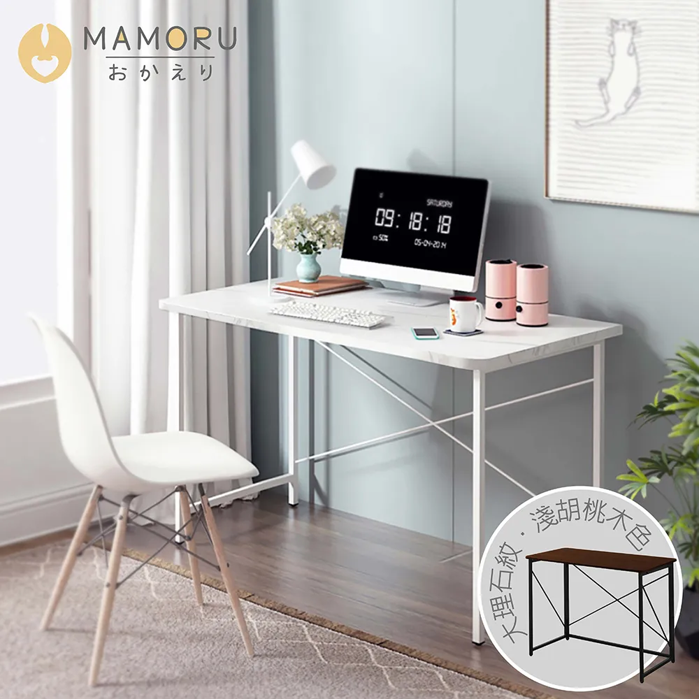 【MAMORU】免安裝鐵網壁掛多功能紙巾架－2入(層架/收納籃/置物籃/掛籃/吊籃/收納層架/網籃) 歷史價格詳細信息