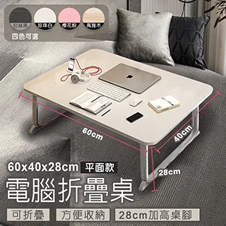 fioJa 費歐家 40cm單層 槍灰色吸盤式帶勾帶桿置物架 歷史價格詳細信息