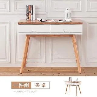 【時尚屋】[VRZ8]凱絲2.7尺書櫃/免組裝/ 歷史價格詳細信息