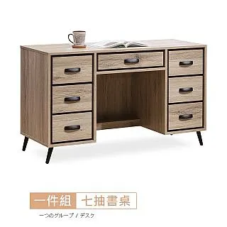 【時尚屋】[RV8]奧爾頓橡木4尺衣櫃RV8-A710免運費/免組裝/臥室系列/衣櫃 歷史價格詳細信息