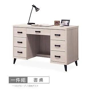 納希4尺書桌、納希3尺書櫃、納希3尺下抽書櫃 歷史價格詳細信息