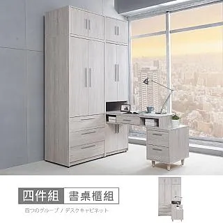 布萊迪4.6尺雙吊衣櫃 歷史價格詳細信息