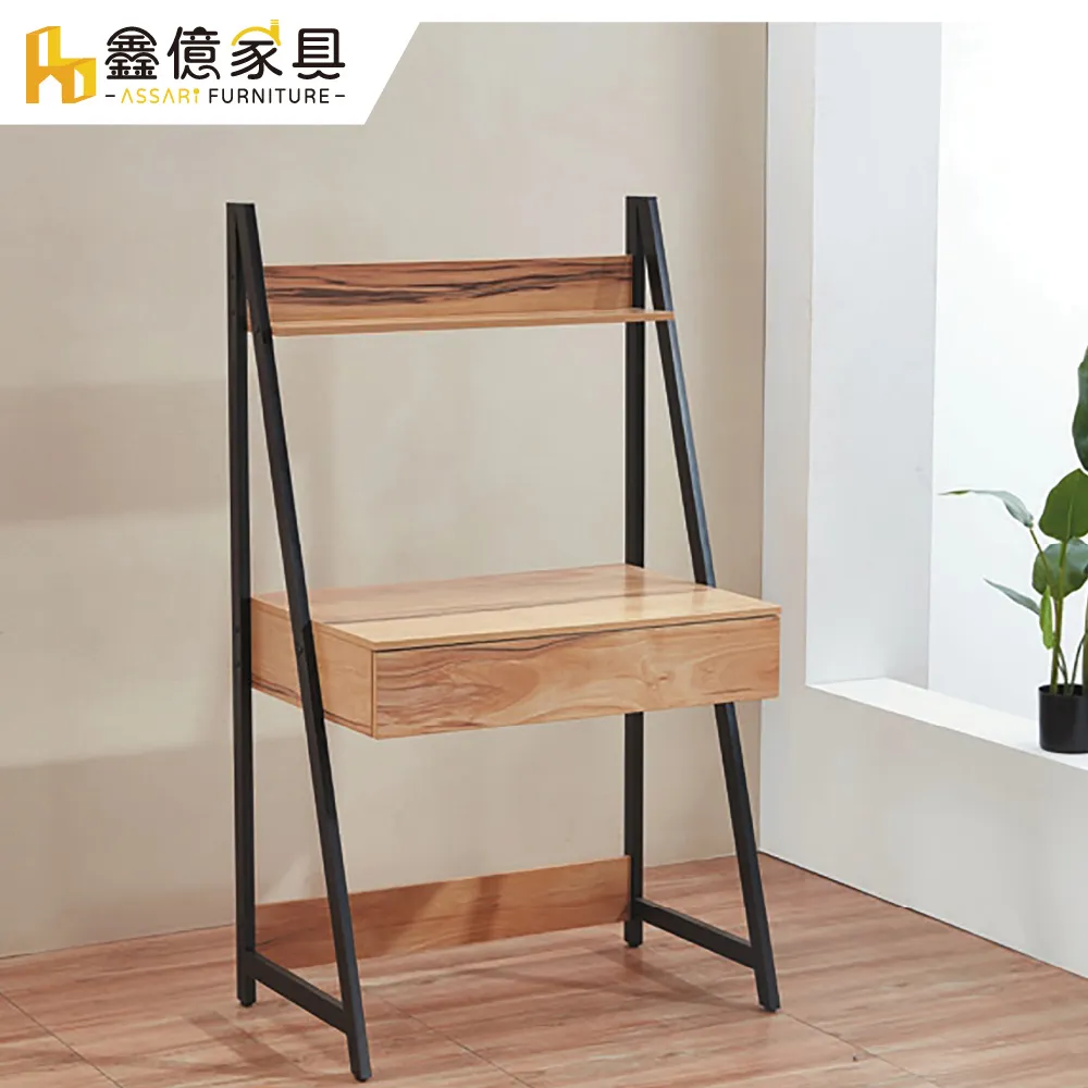 ASSARI-雷吉3尺二抽書桌(寬91x深57x高75cm) 歷史價格詳細信息