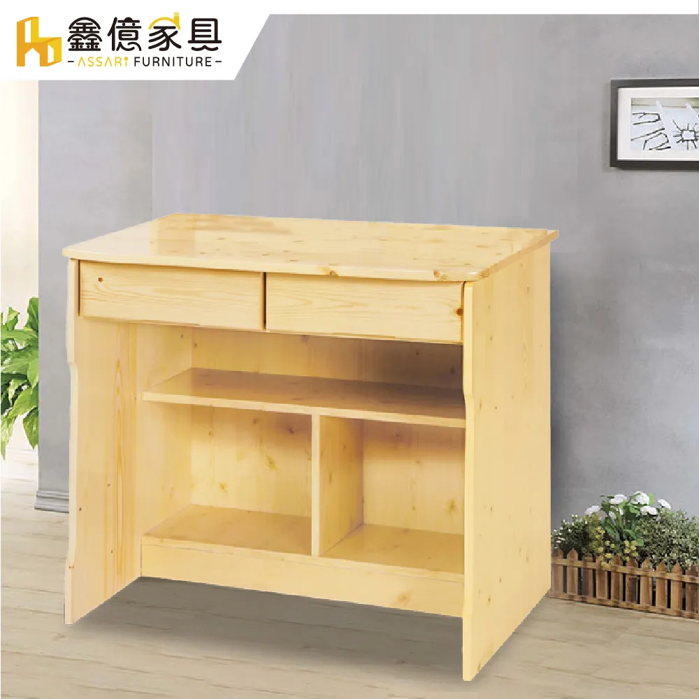 ASSARI-松木加厚2.7尺雙門開放書櫃(寬81x深40x高188cm) 歷史價格詳細信息