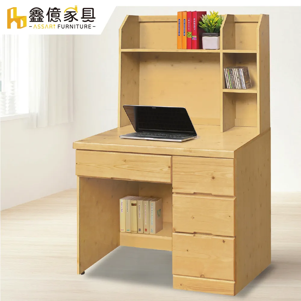 ASSARI-芙莉奧透氣L型貓抓皮沙發(四人座+83x63cm腳椅) 歷史價格詳細信息