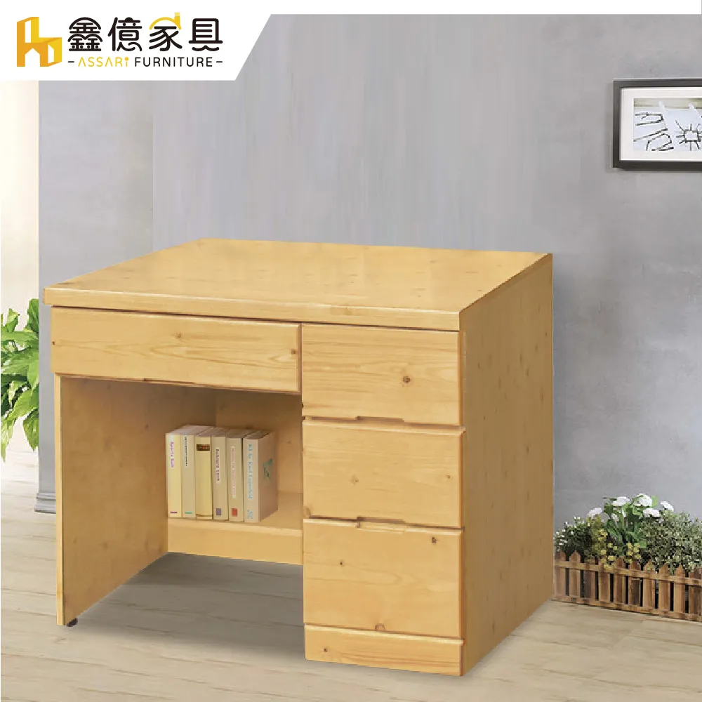 ASSARI-芙莉奧透氣L型貓抓皮沙發(四人座+83x63cm腳椅) 歷史價格詳細信息