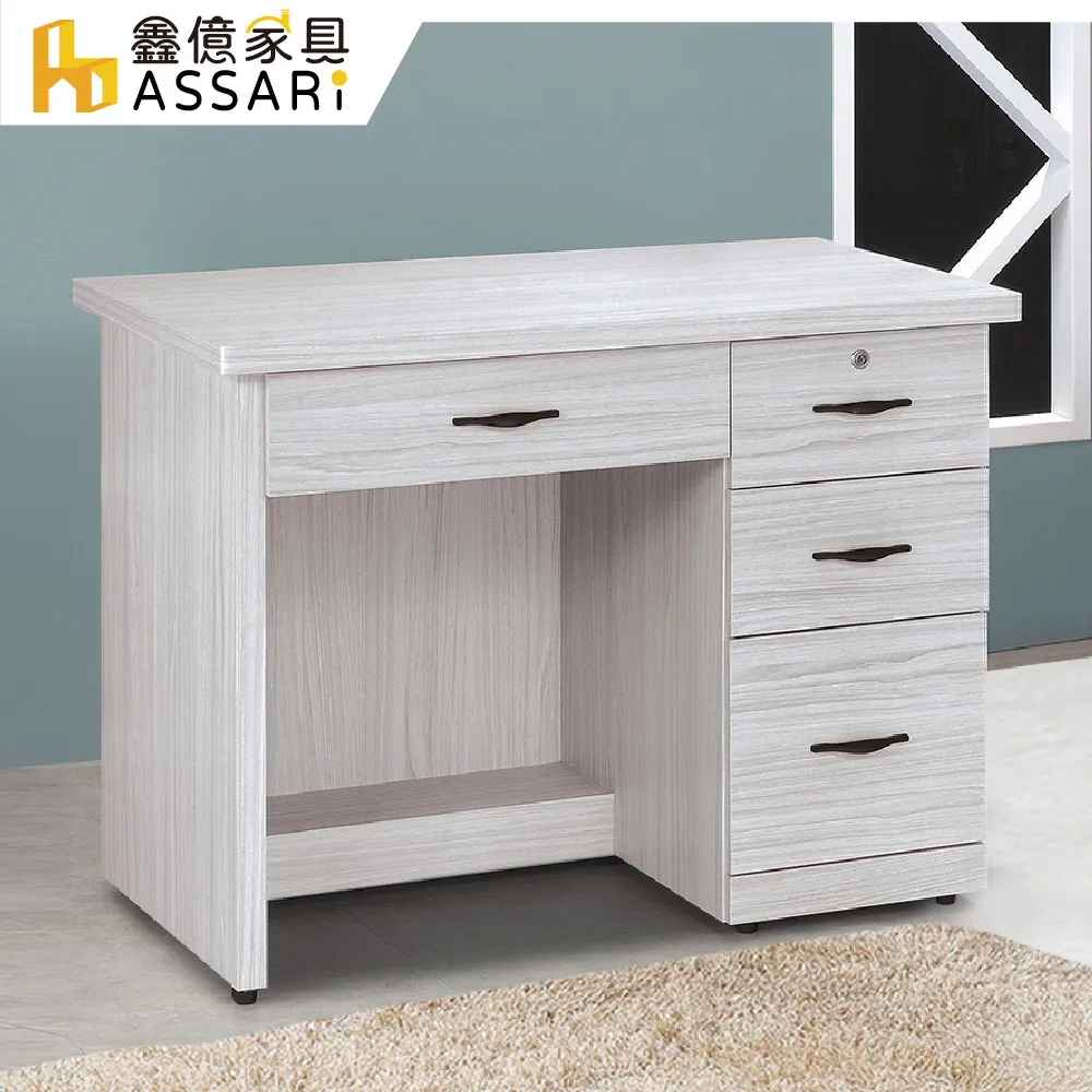 ASSARI-盧卡斯3.5尺伸縮書桌 (寬105~125x深60x高75cm) 歷史價格詳細信息