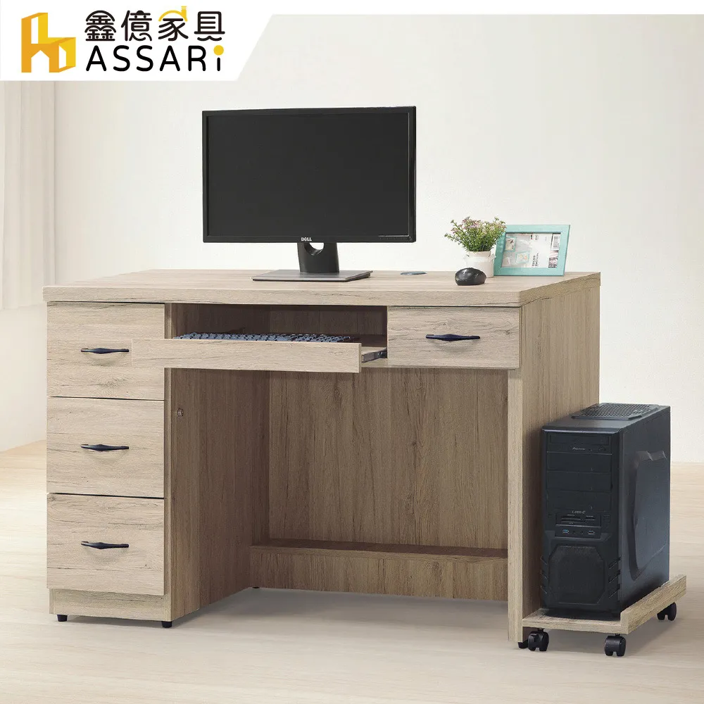 ASSARI-寶雅六斗櫃(寬140x深39x高73cm) 歷史價格詳細信息