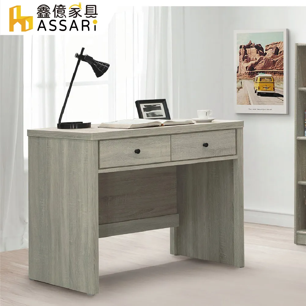 ASSARI-米奇淺灰3尺書桌(寬90x深56x高79cm) 歷史價格詳細信息