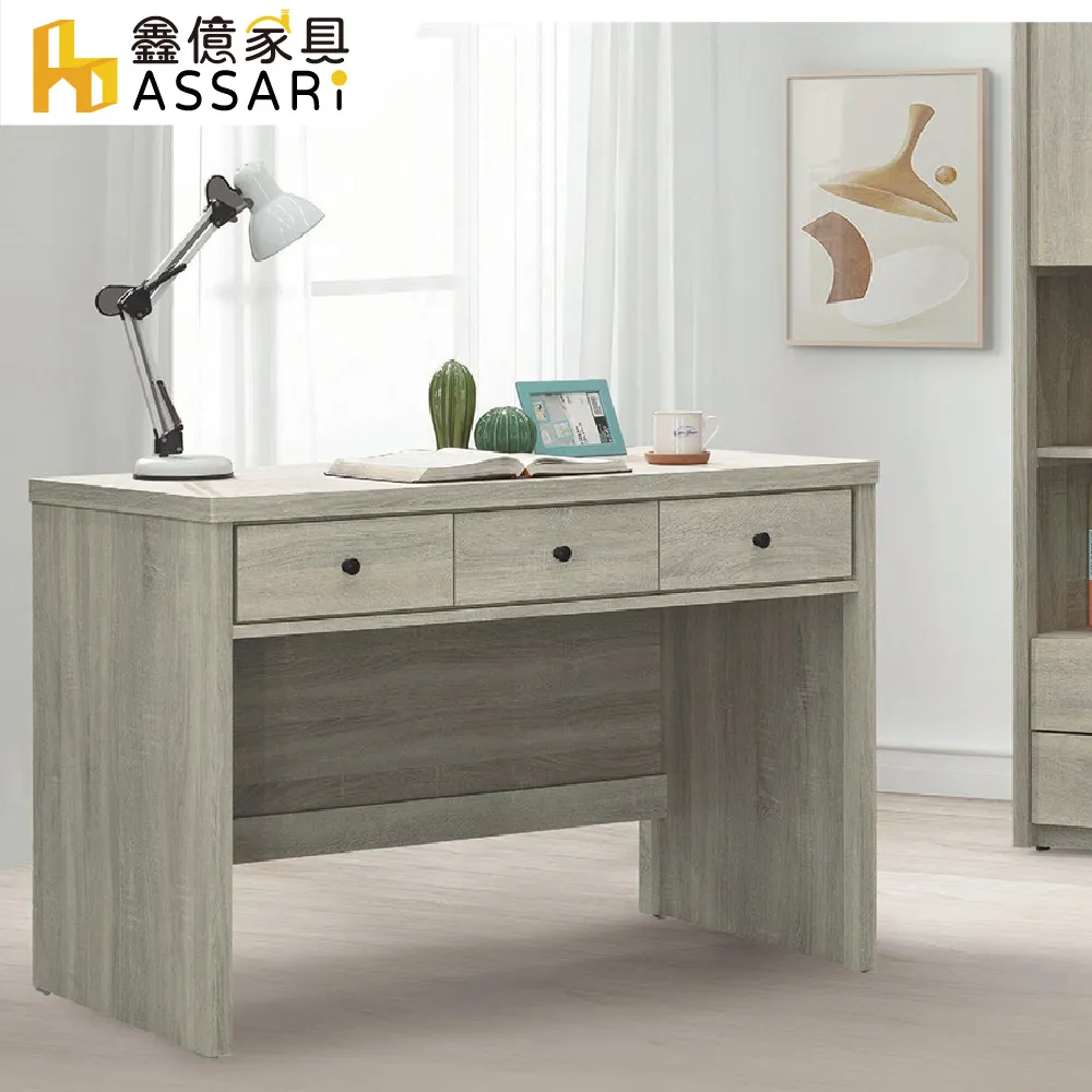 ASSARI-米奇淺灰3尺書桌(寬90x深56x高79cm) 歷史價格詳細信息