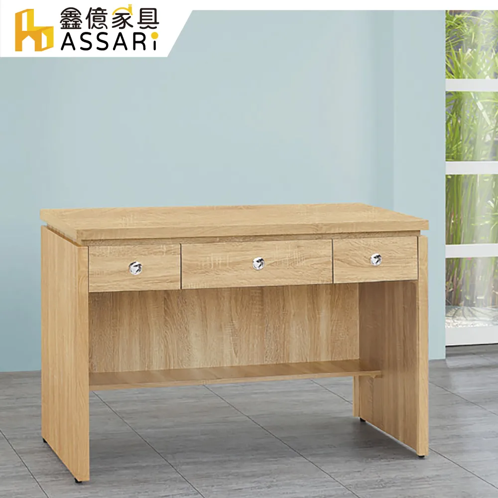 ASSARI-安寶5尺書桌(寬152x深58x高81cm) 歷史價格詳細信息