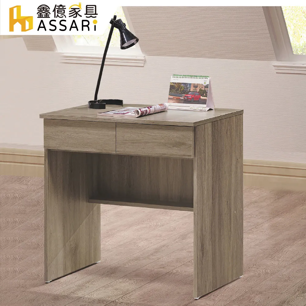 ASSARI-倫恩五斗櫃(寬80x深40x高120cm) 歷史價格詳細信息