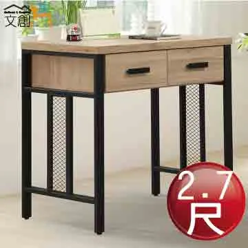 [文創集]卡瑪薩  多功能3.5尺單人三抽收納床底 (七色可選) 歷史價格詳細信息