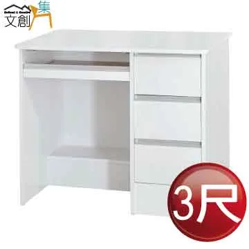 【文創集】特凱雙色1.6尺岩板二抽床頭櫃/收納櫃 歷史價格詳細信息