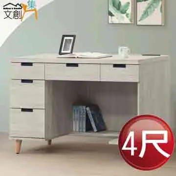 【文創集】可瑪4尺三抽書桌(二色可選) 歷史價格詳細信息