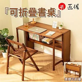 辦公桌 電腦桌 書桌 寫字桌 萬用桌 主管桌 桌子 歷史價格詳細信息