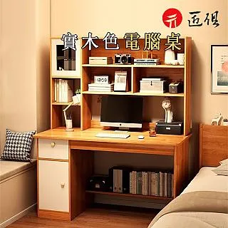 學習桌成人辦公桌子臺式桌家用床上臥室小戶型出租屋窄小桌子定制【台灣公司免稅開發票】 歷史價格詳細信息