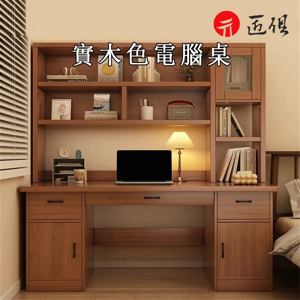 學習桌成人辦公桌子臺式桌家用床上臥室小戶型出租屋窄小桌子定制【台灣公司免稅開發票】 歷史價格詳細信息