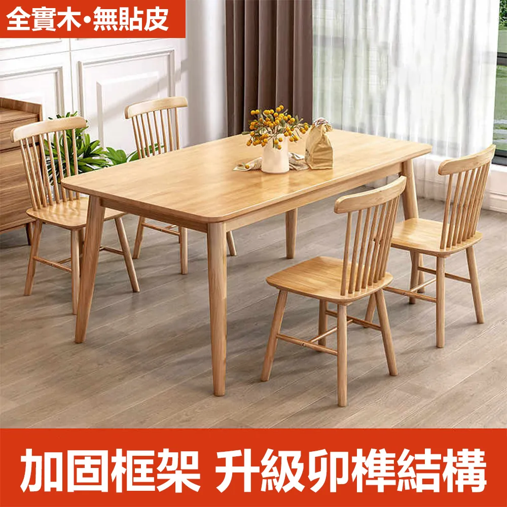 簡約全實木辦公桌創意工作間工作檯會議電腦桌家用實木單人書桌子 歷史價格詳細信息