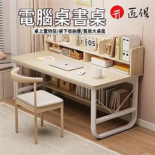 兒童桌椅兒童書桌寫字桌套組學習桌子作業桌 歷史價格詳細信息