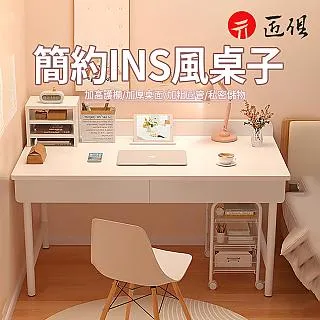 寫字桌 歷史價格詳細信息