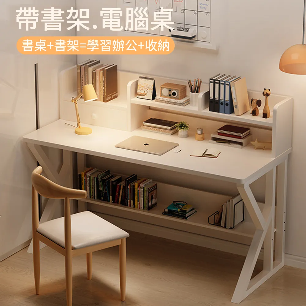 電腦桌 寫字桌 家用書桌 餐桌 工作桌 長桌 辦公桌 書桌 80CM 歷史價格詳細信息