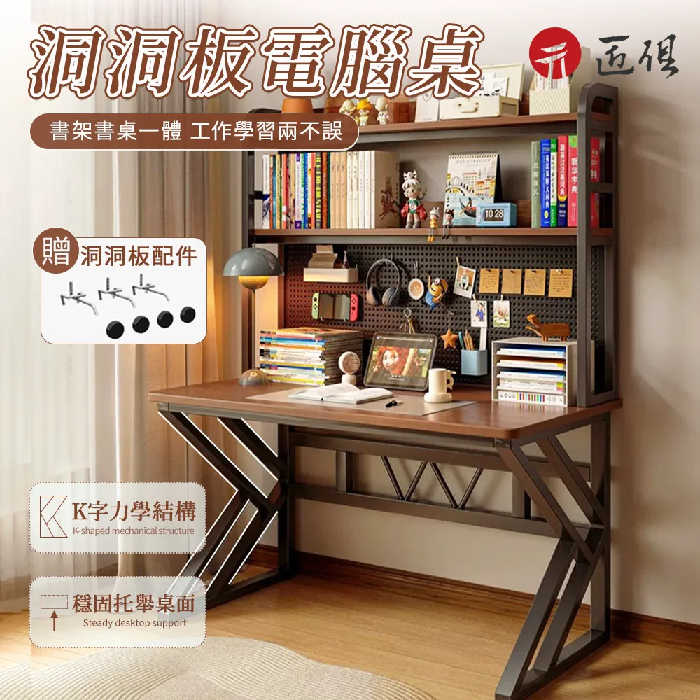 洞洞板電牆面帶框圓孔置物架競牆磁吸掛件置物架掛壁家居鐵藝洞板 歷史價格詳細信息