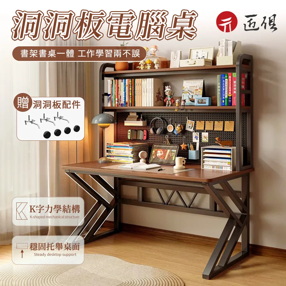 電腦桌 辦公桌 電腦桌臺式家用書桌臥室學生寫字桌簡約辦公桌桌椅組合工作臺桌子 歷史價格詳細信息