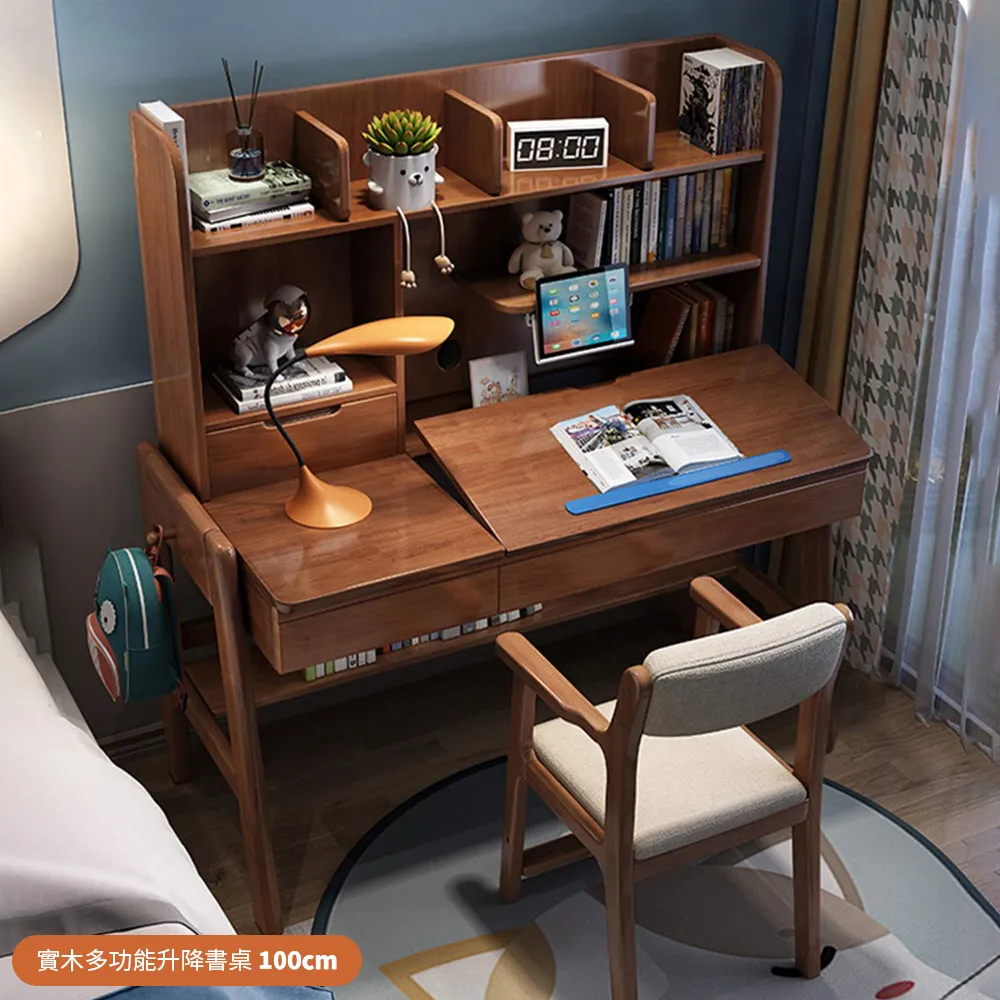 【HappyLife】原木學習書桌/三檔位升降/100CM (Y10764) 歷史價格詳細信息