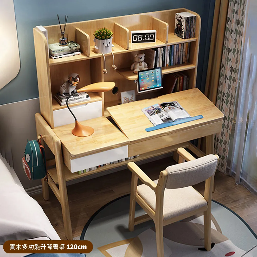 【HappyLife】原木學習書桌/三檔位升降/100CM (Y10764) 歷史價格詳細信息