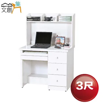 【文創集】路凱雙色2.7尺開合式鏡面化妝台/鏡台組合(含化妝椅) 歷史價格詳細信息