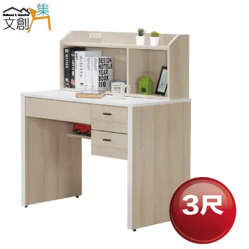 【文創集】太陽雙色6尺推門二抽電視櫃/視聽櫃 歷史價格詳細信息