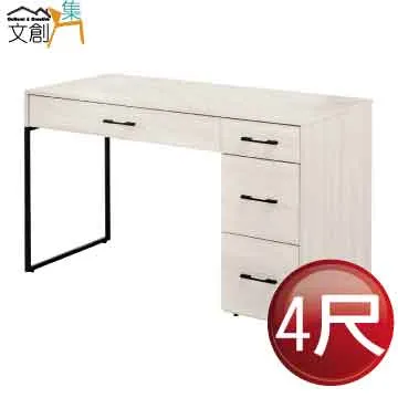 【文創集】蘿卡爾4.3尺單抽雙色側拉桌面大茶几 歷史價格詳細信息