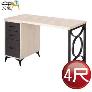 【文創集】 麗絲淺橡4.2尺二抽二門大茶几(附收納椅凳二張) 歷史價格詳細信息