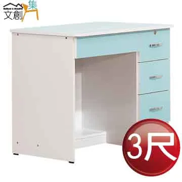 【文創集】亞穆蘇1.6尺玻璃二抽床頭櫃 歷史價格詳細信息