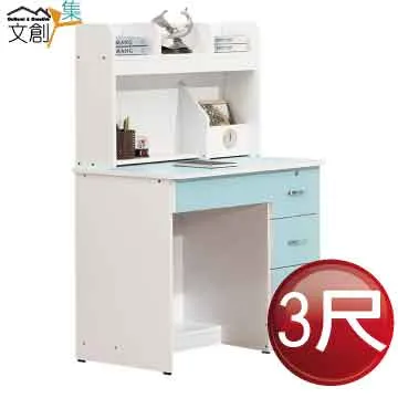 【文創集】亞穆蘇1.6尺玻璃二抽床頭櫃 歷史價格詳細信息