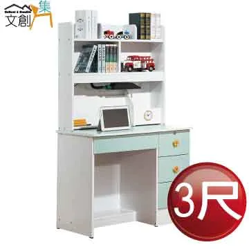 【文創集】亞穆蘇1.6尺玻璃二抽床頭櫃 歷史價格詳細信息