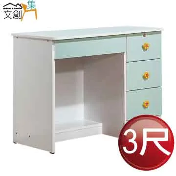 【文創集】亞穆蘇1.6尺玻璃二抽床頭櫃 歷史價格詳細信息