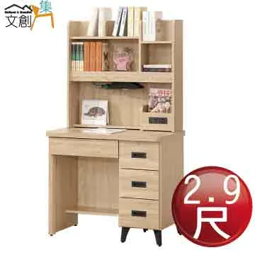 【文創集】亞穆蘇1.6尺玻璃二抽床頭櫃 歷史價格詳細信息