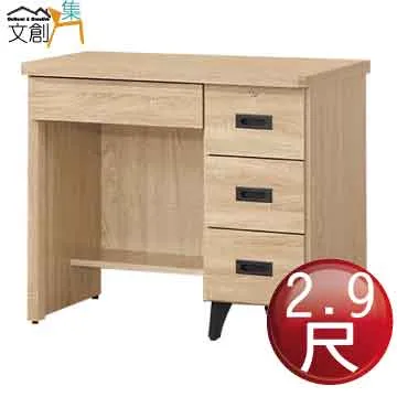 【文創集】亞穆蘇1.6尺玻璃二抽床頭櫃 歷史價格詳細信息