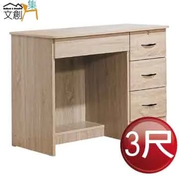 【文創集】波利原木紋實木透氣皮革單人休閒椅/主人椅 歷史價格詳細信息