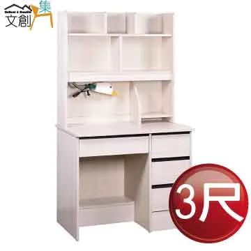 【文創集】波力3尺四抽書桌組合(二色可選＋附設護眼燈) 歷史價格詳細信息