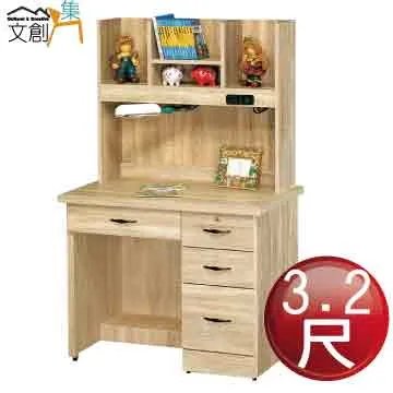 【文創集】亞穆蘇1.6尺玻璃二抽床頭櫃 歷史價格詳細信息