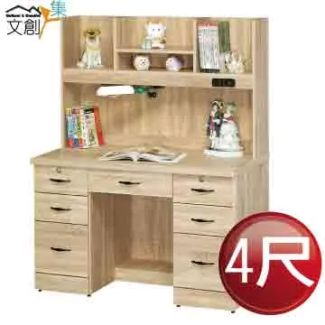 【文創集】亞穆蘇1.6尺玻璃二抽床頭櫃 歷史價格詳細信息