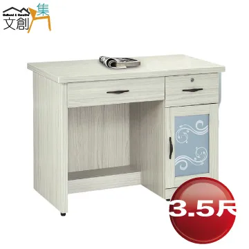 【文創集】納米3.5尺拉合鍵盤單門單抽書桌 歷史價格詳細信息