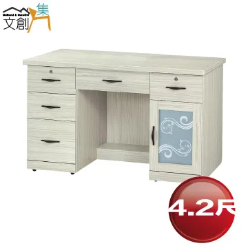 【文創集】納米3.5尺拉合鍵盤單門單抽書桌 歷史價格詳細信息